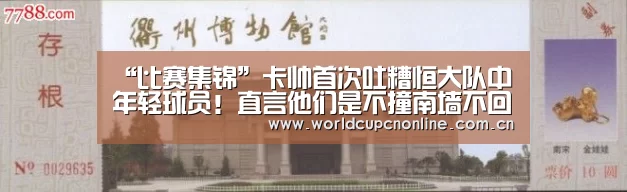 实时比分