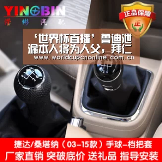 ‘世界杯直播’鲁迪泄漏本人将为人父,拜仁官推表达恭喜(图3) 世界杯