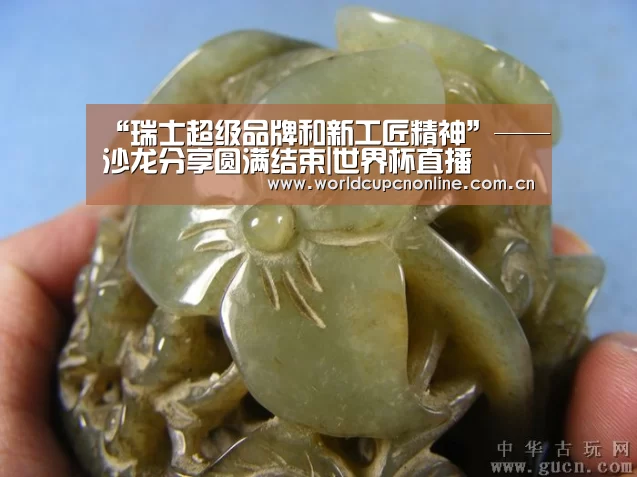 “瑞士超级品牌和新工匠精神”——沙龙分享圆满结束|世界杯直播(图1) 世界杯